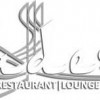 logo restaurant Lades