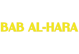 Bab Al-Hara