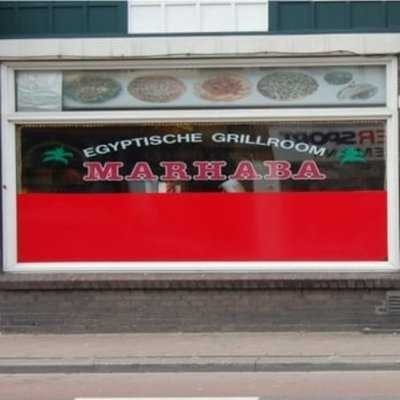 Grillroom Marhaba