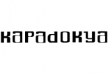 Kapadokya