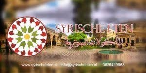 Syrisch Eten Restaurants Halal