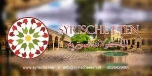 Syrisch Eten Restaurants Halal